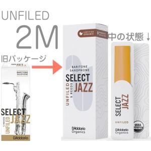 Gottsu(ゴッツ) F ジャズソロイスト ソプラノサックス マウスピース