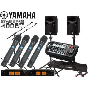 YAMAHA（ヤマハ） PA 音響システム スピーカー4台 イベントセット