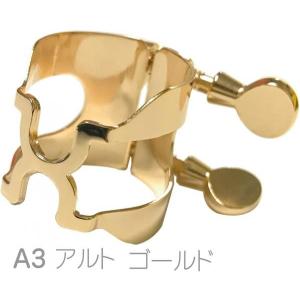 HARRISON(ハリソン) リガチャー アルトサックス A3 Meyer ラバー サイズ 金メッキ A3GP alto saxophone Ligature GP gold　北海道 沖縄 離島不可