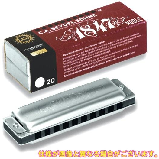 Seydel E♭調 1847 Noble ノーブル ステンレスリード ブルースハーモニカ アルミボ...