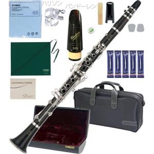 YAMAHA(ヤマハ) YCL-450 クラリネット 木製 正規品 グラナディラ B♭ 管楽器 Bb...