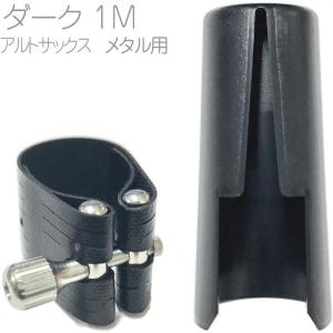 Schilke(シルキー) 11AX トランペット マウスピース 銀メッキ