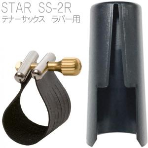 vandoren CM343 バスクラリネット マウスピース B40 スタンダード