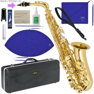 Antigua  AS2800 エルドン アルトサックス  アウトレット