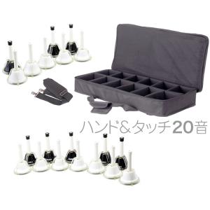 ゼンオン ミュージックベル 20音 ケース付き ミュージックベル ハンドベル タッチ式 カラー20音 全音 ゼンオン