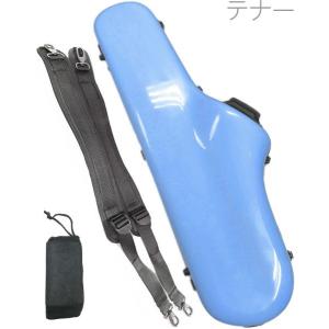 CCシャイニーケース II CC2-TS-AQ テナーサックス ケース