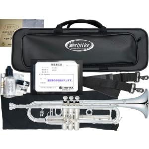Schilke シルキー トランペット i33-SP（内藤 知裕氏選定品）【1本限り
