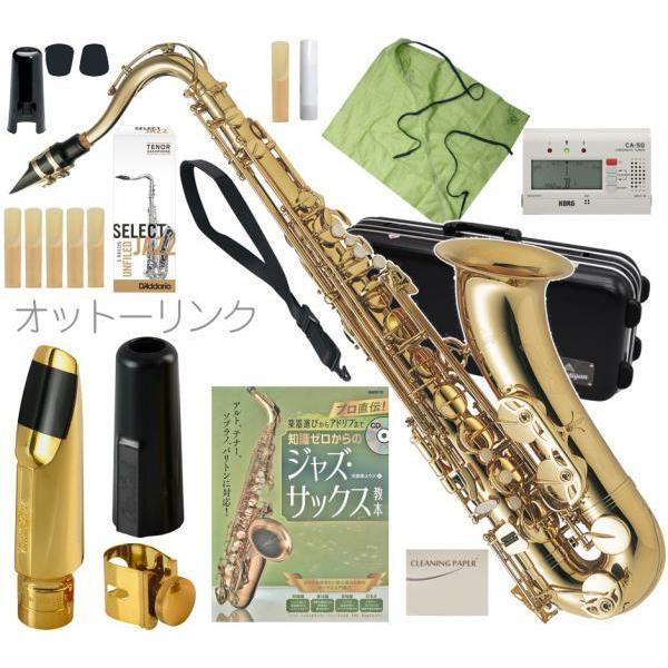 Antigua TS3108 テナーサックス スタンダード ラッカー ゴールド 管楽器 tenor ...