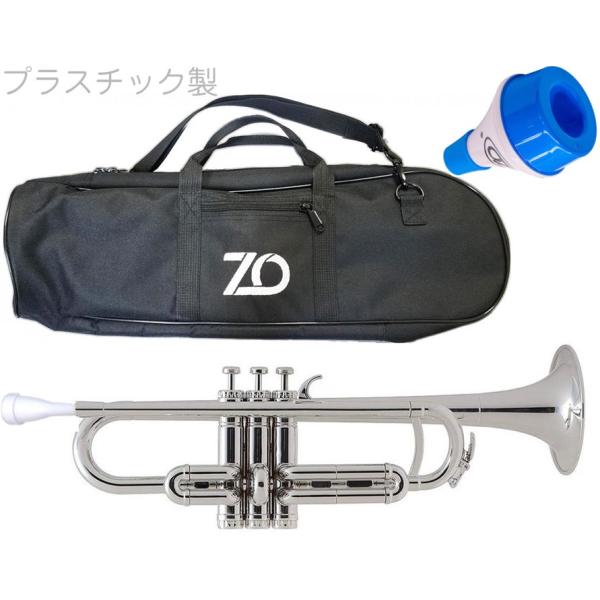 ZO(ゼットオー) トランペット TP-09 シルバー ミュート セット ブルー 調整品 新品 アウ...