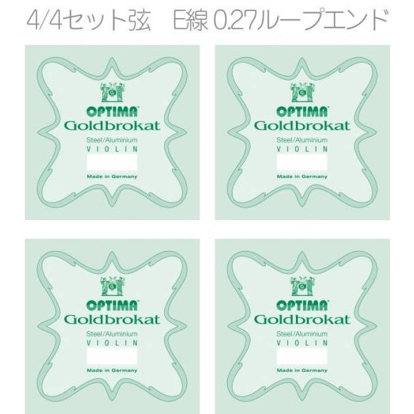 OPTIMA(オプティマ) VIOLIN GOLDBROKAT G 1000 L SET 4/4 L...