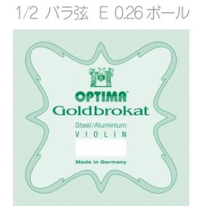 OPTIMA(オプティマ) VIOLIN GOLDBROKAT G 1001 B 1/2 BALL ...