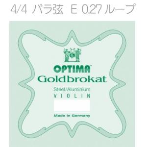 OPTIMA(オプティマ) VIOLIN GOLDBROKAT G 1001 L 4/4 LOOP ...