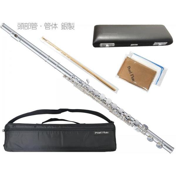 Pearl Flute(パールフルート) PFA-207ES アルトフルート 頭部管 管体 銀製 ス...