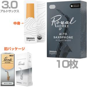 D'Addario Woodwinds ODJR10305 レゼルヴ アルトサックス リード 3
