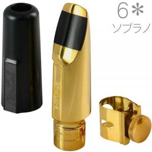 Bobby Dukoff ボビー・デュコフ テナーサックス用マウスピース MIAMI