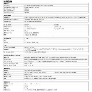 BOSE(ボーズ) POWERShare PS...の詳細画像5