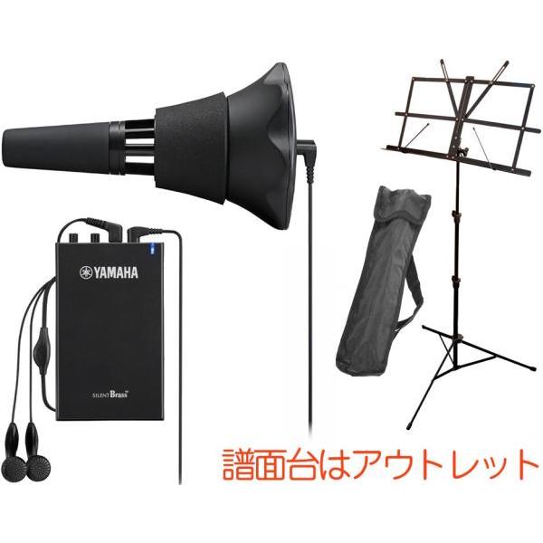 SB7J サイレントブラス トランペット コルネット 譜面台 セット YAMAHA Silent B...