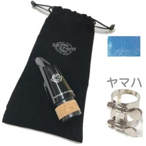 SELMER（セルマー） B♭ クラリネット マウスピース デンシティー