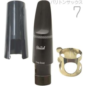 Otto Link 7 バリトンサックス オリジナルラバー マウスピース ハードラバー baritone saxophone hard rubber mouthpieces ラバー ♯7　北海道 沖縄 離島不可｜watanabegakki