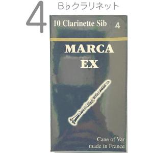 MARCA(マーカ) エクセル B♭ クラリネット 4番 リード 10枚入り 1箱 Bb clarinet EXCEL reed クラリネットリード EX フランス製 4 旧パケ｜watanabegakki