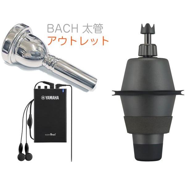 YAMAHA(ヤマハ) SB2J ユーフォニアム サイレントブラス パーソナルスタジオ STJ ピッ...