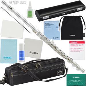 YAMAHA（ヤマハ） Yamaha YFL-63 Flute 1970年代 総銀 フルート -d265