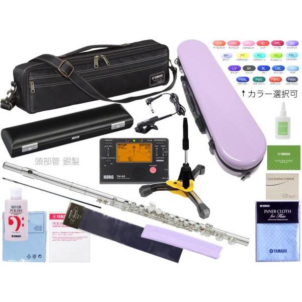 YAMAHA YFL-517 フィネス フルート 正規品 頭部管 銀製 Eメカニズム カバードキイ ...