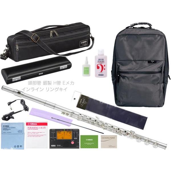 YAMAHA YFL-597H Eメカニズム H足部管 インライン リングキイ フルート フィネス ...