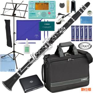 YAMAHA（ヤマハ） YCL-450 クラリネット 初心者 入門 山盛りセット
