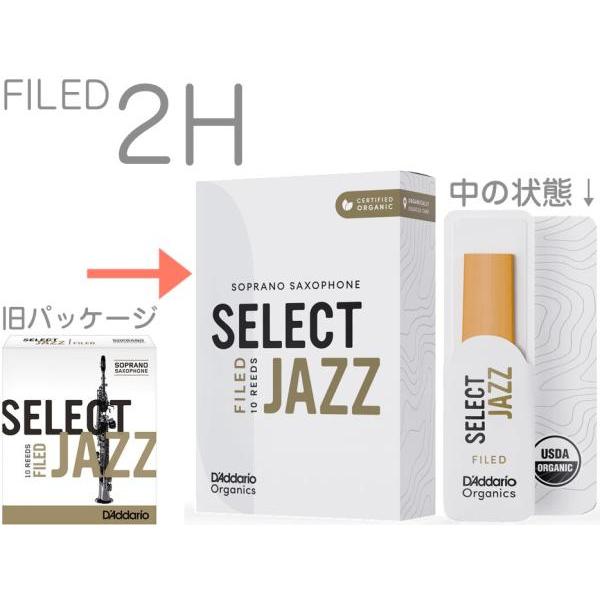 D'Addario Woodwinds ORSF10SSX2H セレクトジャズ ソプラノサックス リ...