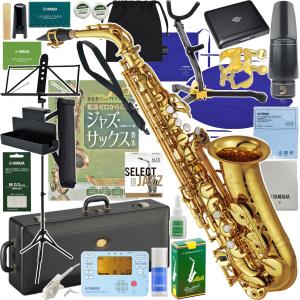 Alfred Lupot(アルフレッド リュポ) CS-350L カーブドソプラノサックス
