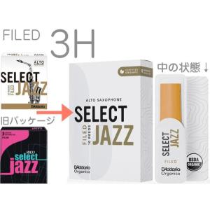 D'Addario Woodwinds ODJR10305 レゼルヴ アルトサックス リード 3