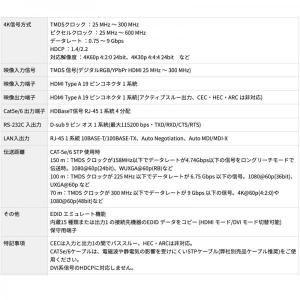 IMAGENICS(イメージニクス) HCE-...の詳細画像3