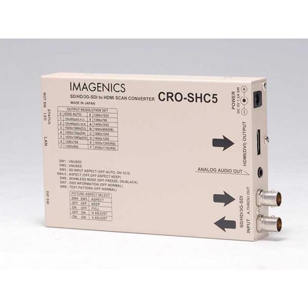 IMAGENICS(イメージニクス) CRO-SHC5 ◆ SD/HD/3G-SDI to HDMI...