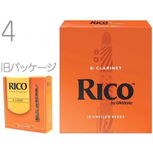 Vandoren / クラリネット用リード 3 -青箱- 10枚入り : 伊藤楽器 松戸
