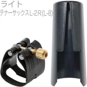 vandoren（バンドーレン） テナーサックス マウスピース V5 T20 : 大谷