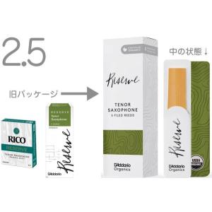 D'Addario Woodwinds ODJR10305 レゼルヴ アルトサックス リード 3