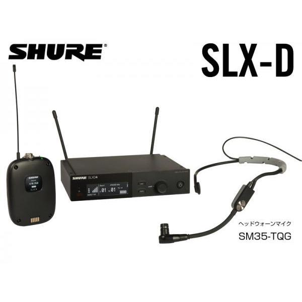 SHURE(シュア) SLXD14/SM35　【SLXD14J/SM35-JB】 ◆ ヘッドセットマ...