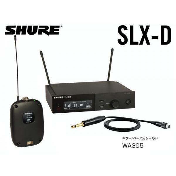 SHURE(シュア) SLXD14 【SLXD14J-JB】◆ WA305楽器用ケーブル、ボディパッ...
