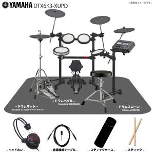 REMO DP-25TU-01 キッズ フ リップトップ トゥバーノ 3台セット 10 +