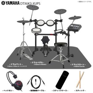 ローランド（Roland） TDM-20 Vドラム用マット(YRK) : イシバシ楽器