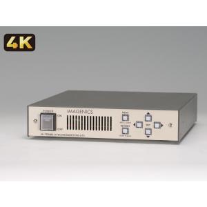 IMAGENICS(イメージニクス) CRO-UHE30TX ◇ HDMI Cat5e/6 送信器【9月