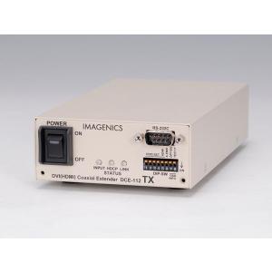 IMAGENICS(イメージニクス) DM-C3 ◇ HDMI プラグアンドプレイ