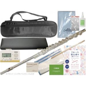 Pearl Flute(パールフルート) PF-525RBE H管 リングキィ フルート
