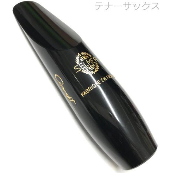 Henri Selmer Paris コンセプト テナーサックス マウスピース ハードラバー CON...