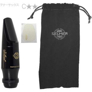 vandoren CM343 バスクラリネット マウスピース B40 スタンダード