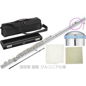 Schilke(シルキー) 11D4 トランペット マウスピース 銀メッキ