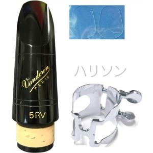 vandoren（バンドーレン） バンドレン B♭クラリネット用マウスピース