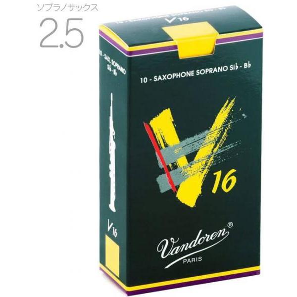 vandoren(バンドーレン) SR7125 ソプラノサックス リード 2.5 V16 1箱 10...