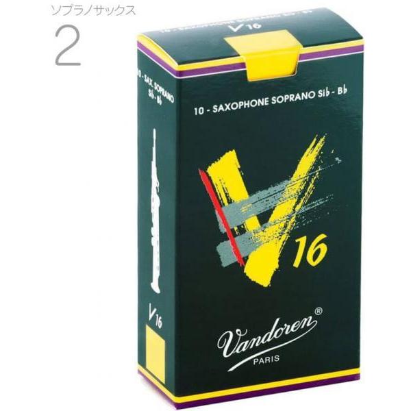 vandoren(バンドーレン) SR712 ソプラノサックス リード 2番 V16 1箱 10枚入...